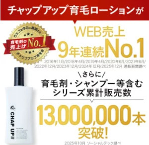 �`���b�v�A�b�v(CHAPUP)�ɂ���