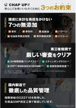 �`���b�v�A�b�v(CHAPUP)�ɂ���