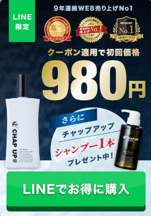 �`���b�v�A�b�v(CHAPUP)�ɂ���