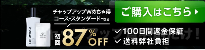 �`���b�v�A�b�v(CHAPUP)�ɂ���